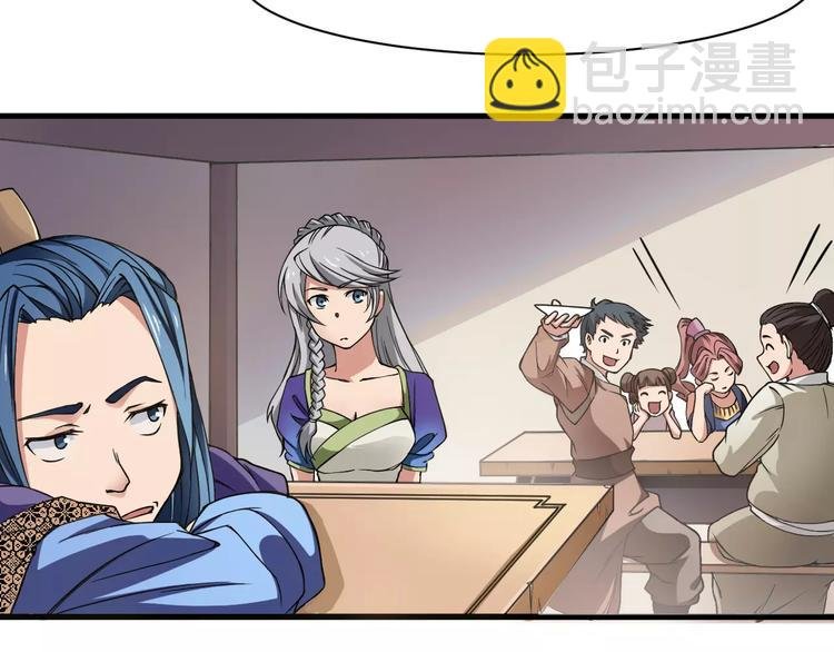 第4话 神话中的怪物