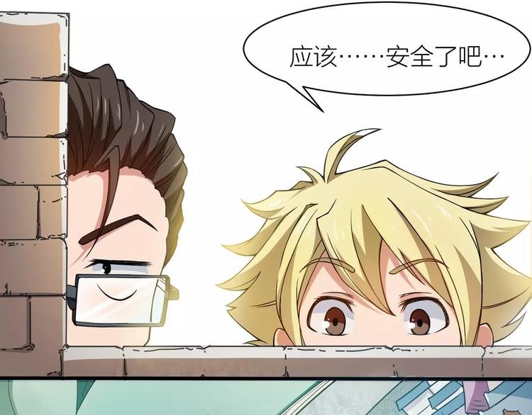 第4话 神话中的怪物