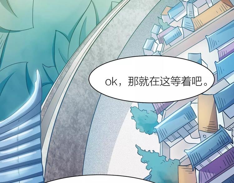 第4话 神话中的怪物