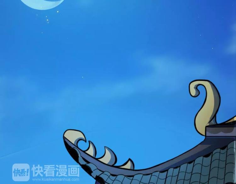第4话 神话中的怪物