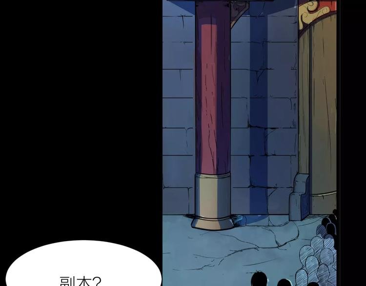 第4话 神话中的怪物