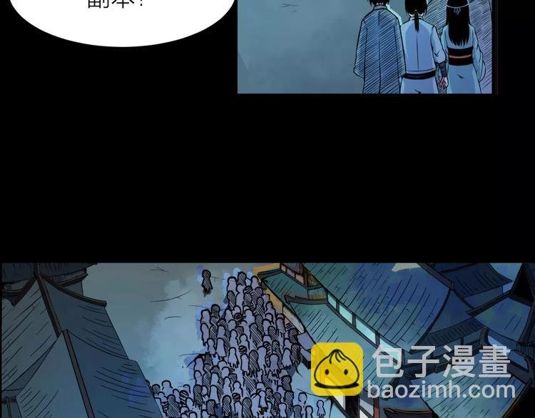 第4话 神话中的怪物