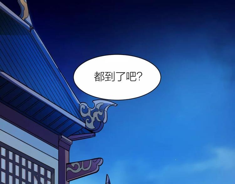 第4话 神话中的怪物