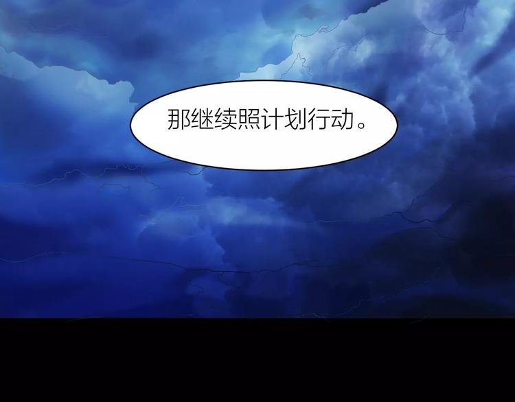 第4话 神话中的怪物