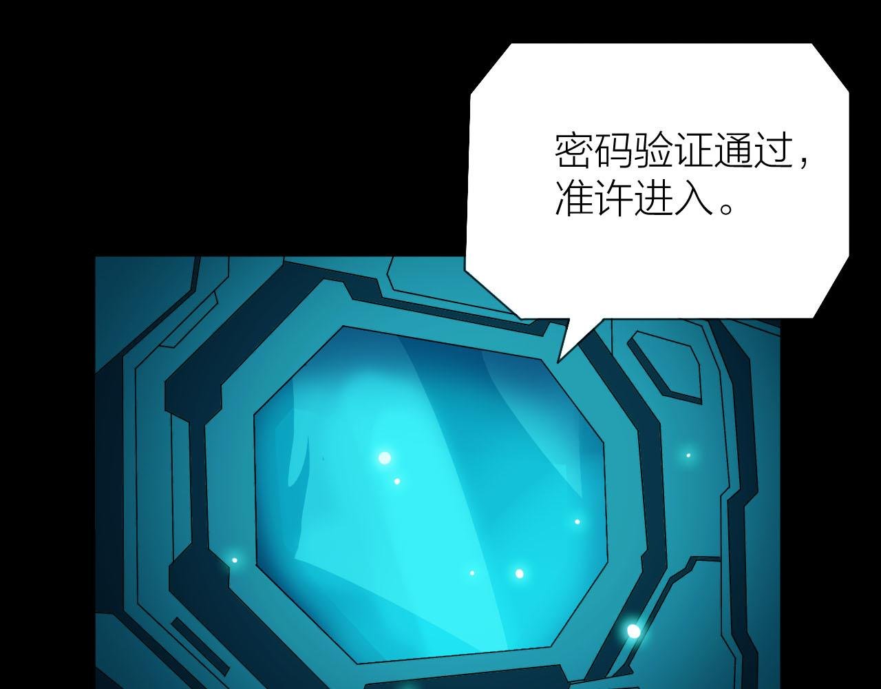 第37话 惊人的发现