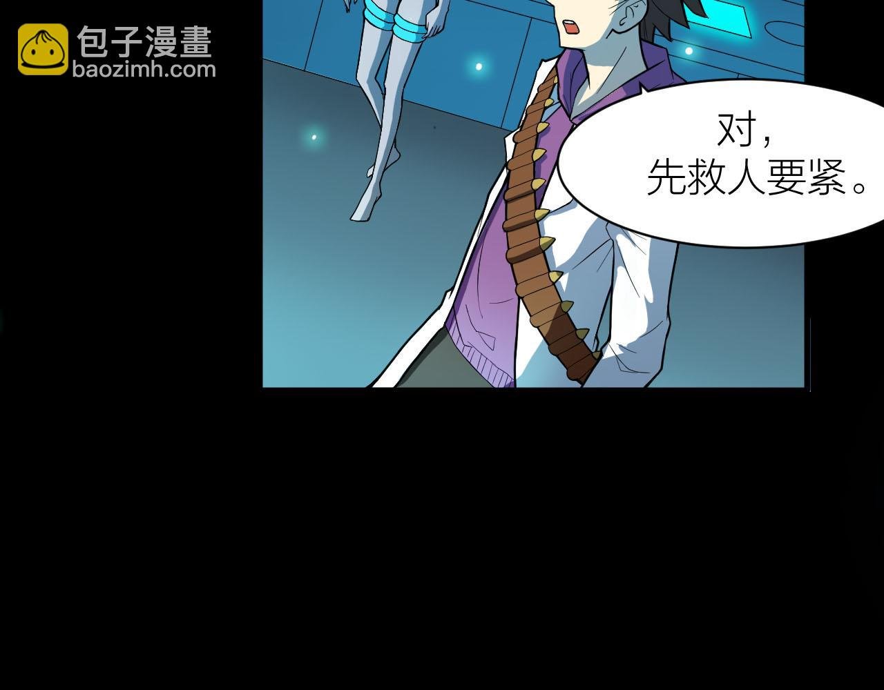 第37话 惊人的发现