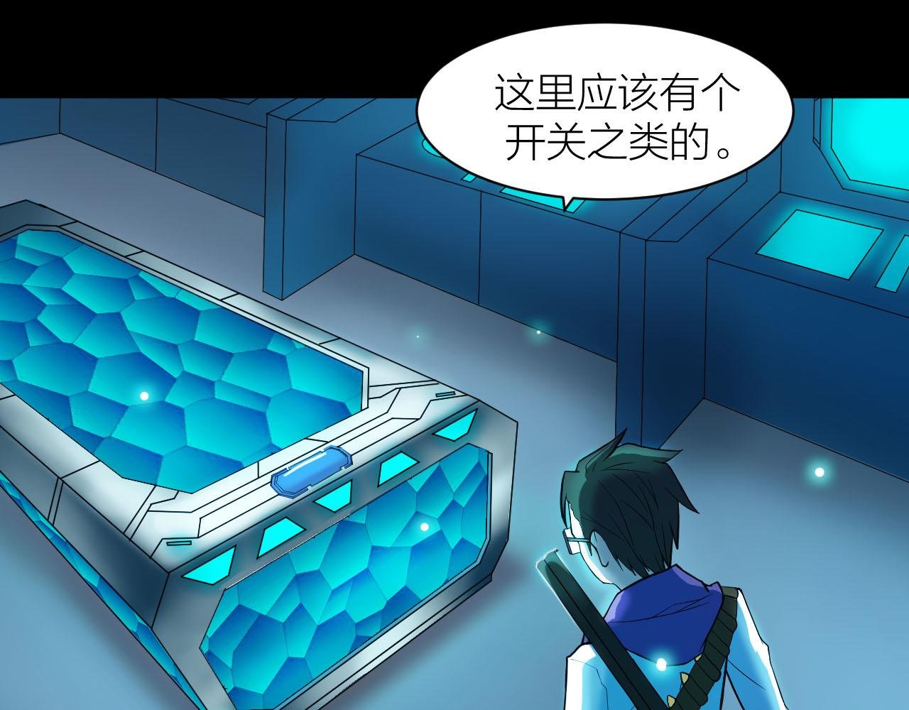 第37话 惊人的发现