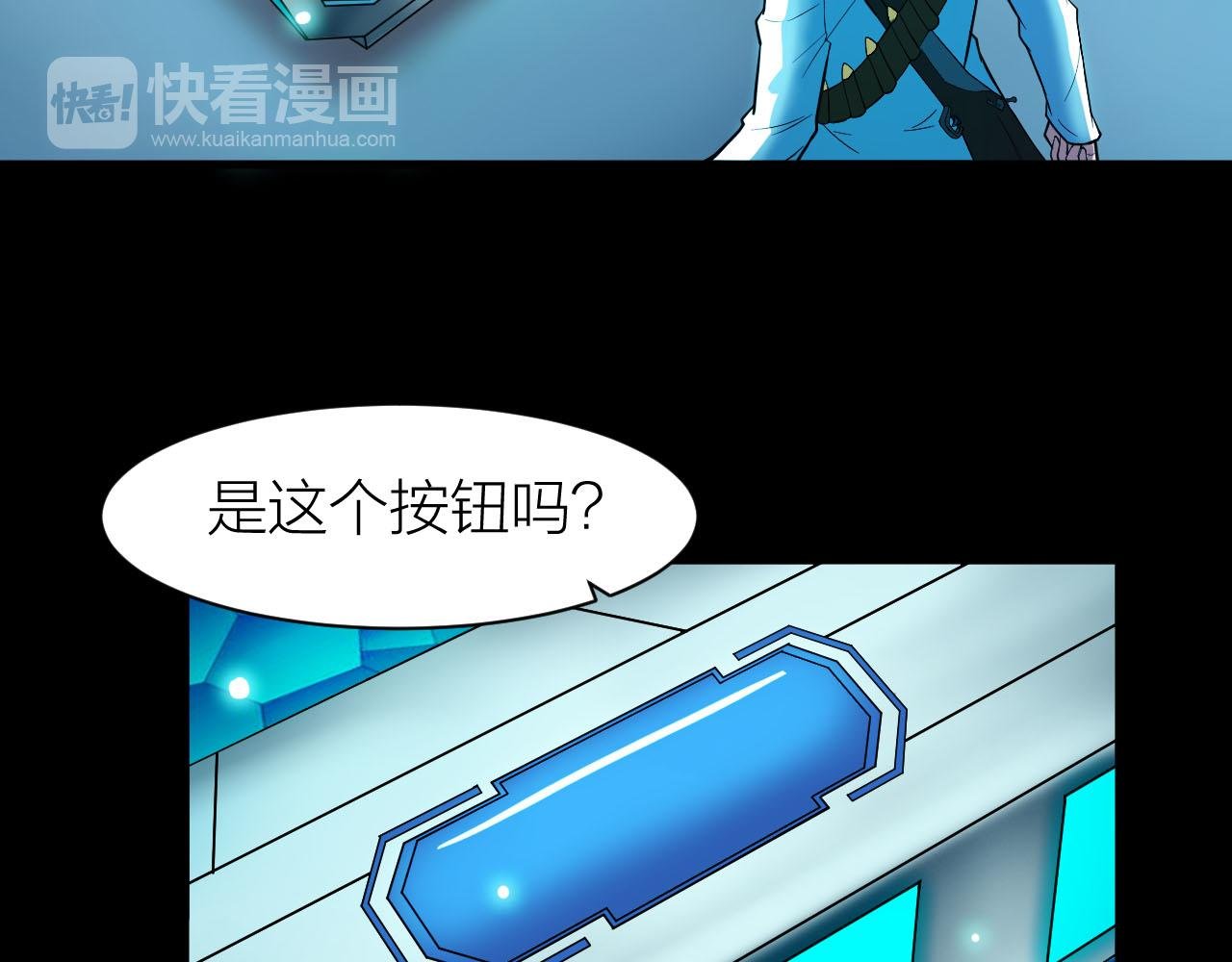 第37话 惊人的发现