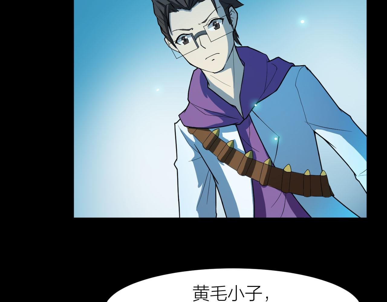 第37话 惊人的发现