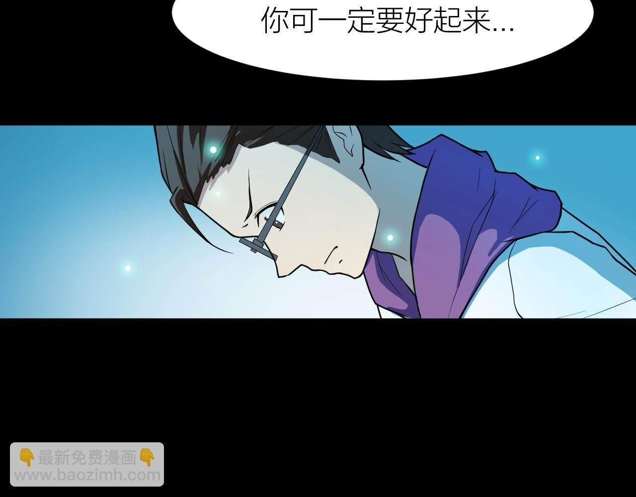 第37话 惊人的发现