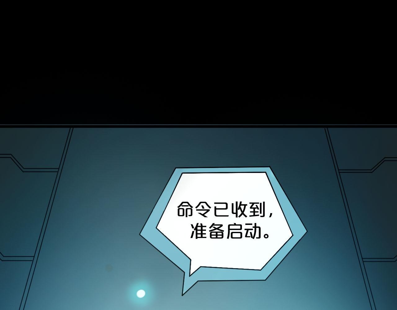 第37话 惊人的发现