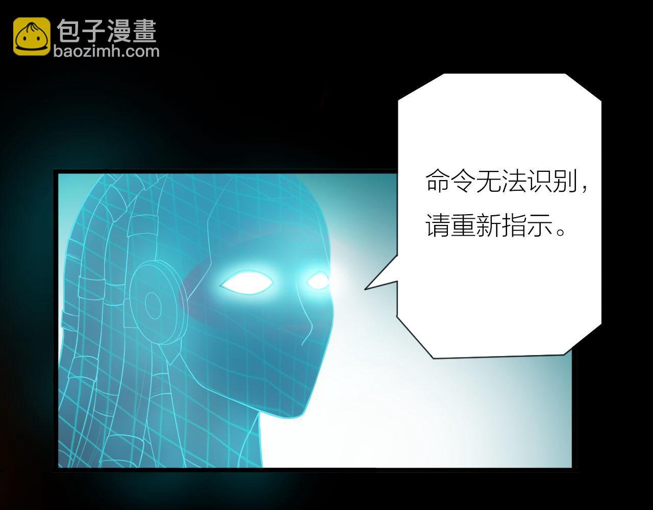 第37话 惊人的发现
