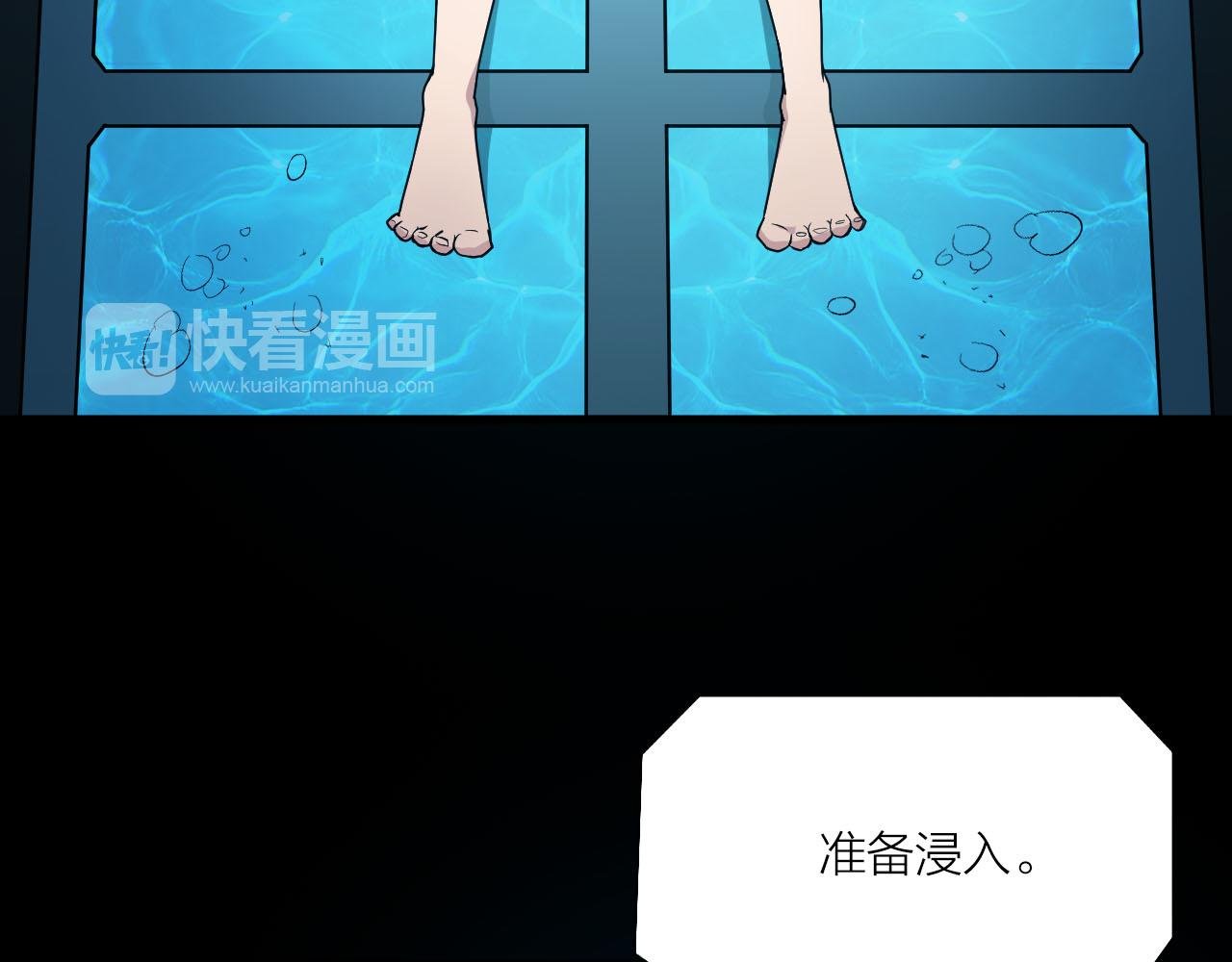 第37话 惊人的发现