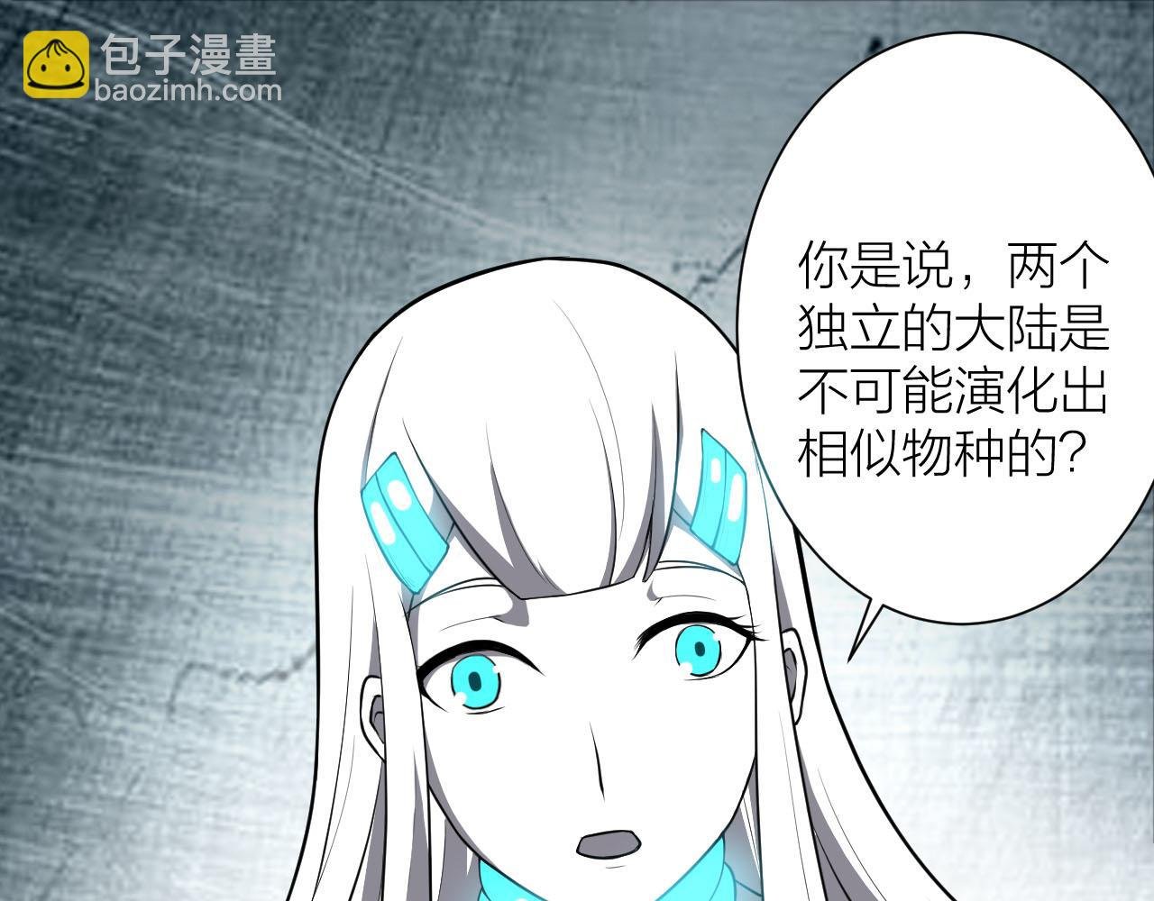 第38话 祖师之眼