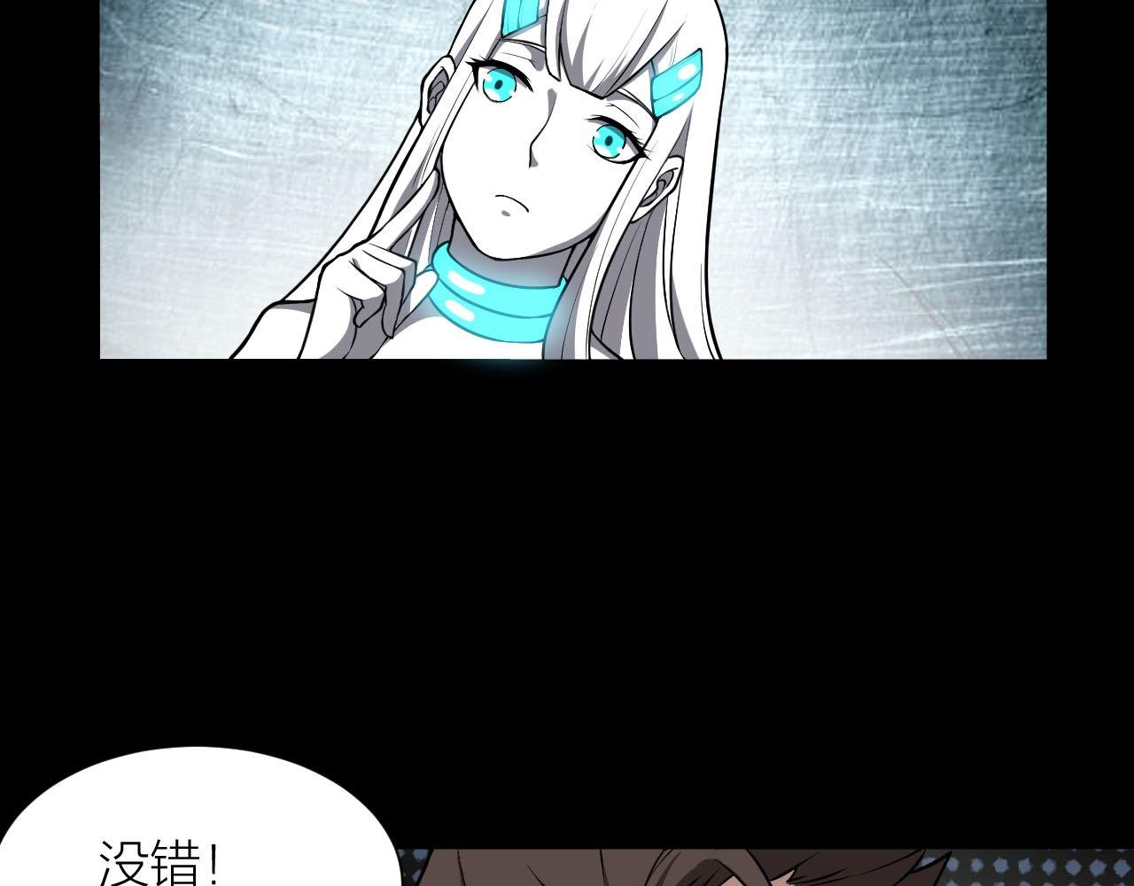 第38话 祖师之眼