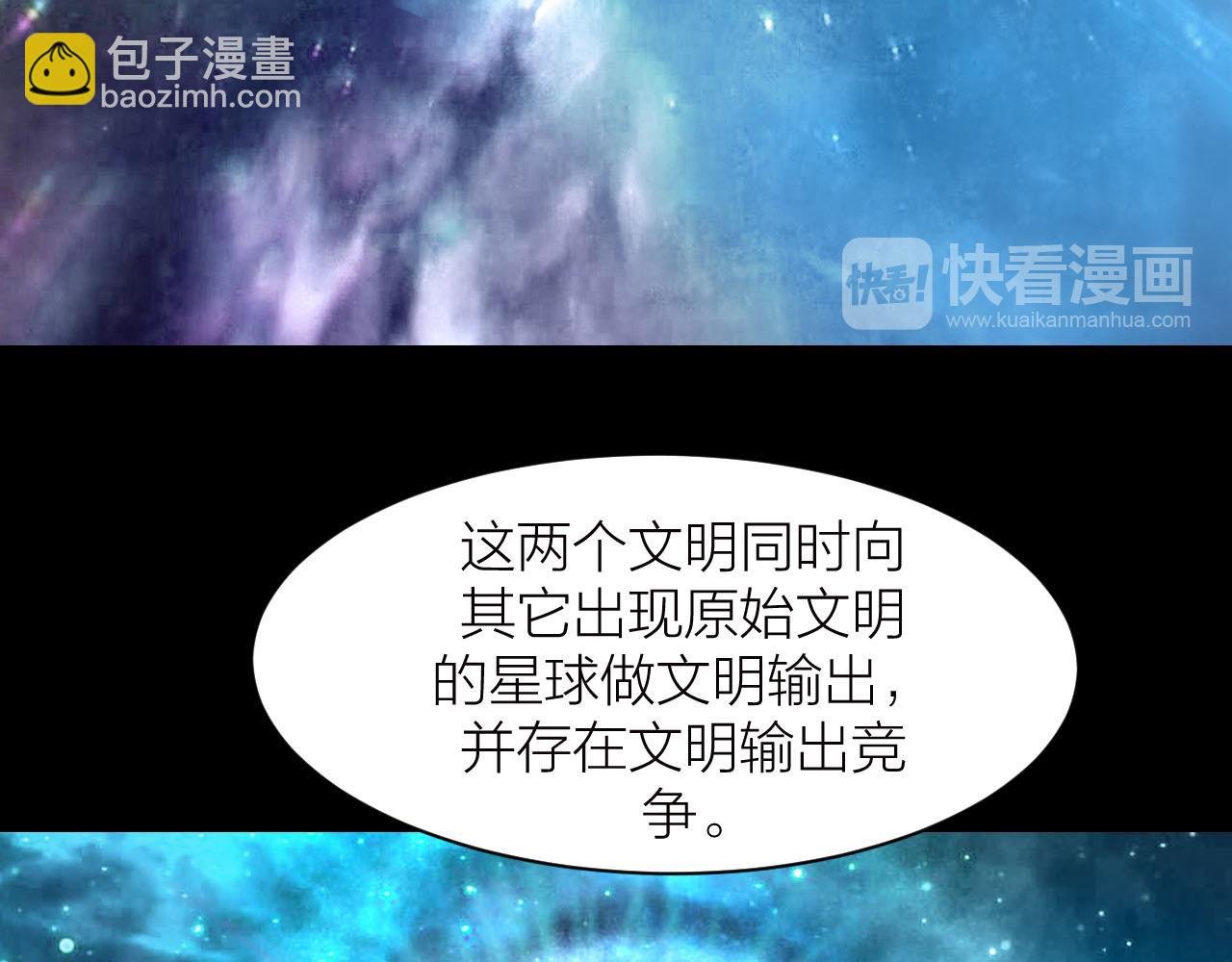 第38话 祖师之眼