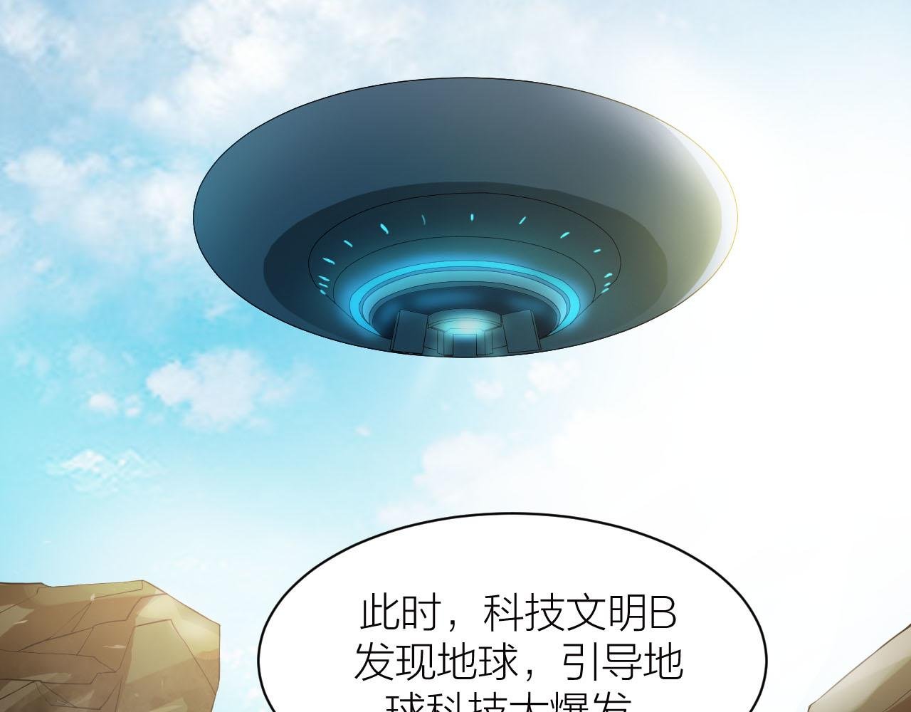 第38话 祖师之眼