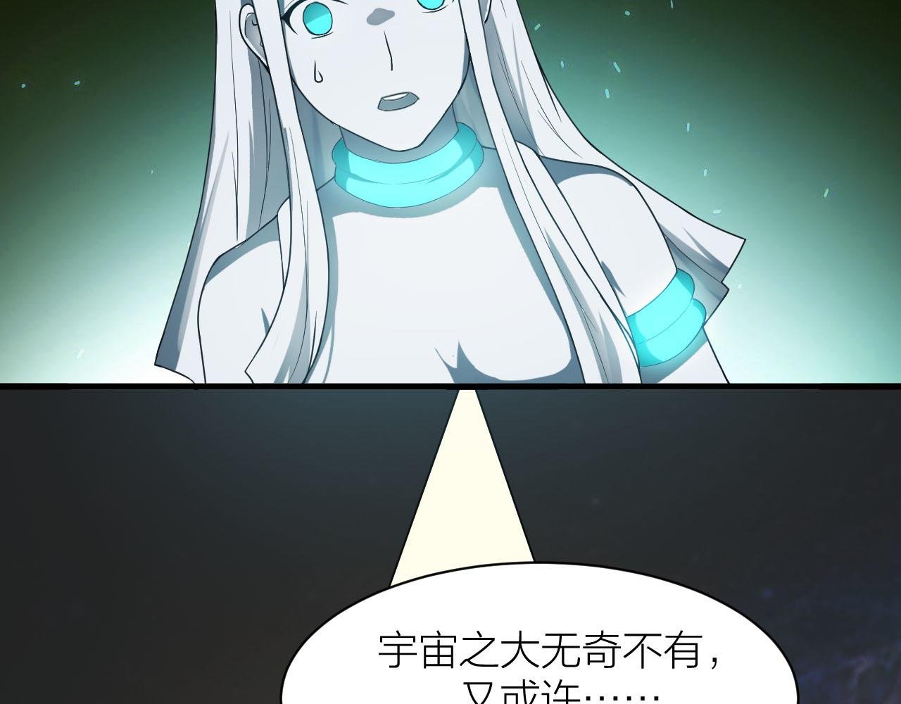 第38话 祖师之眼