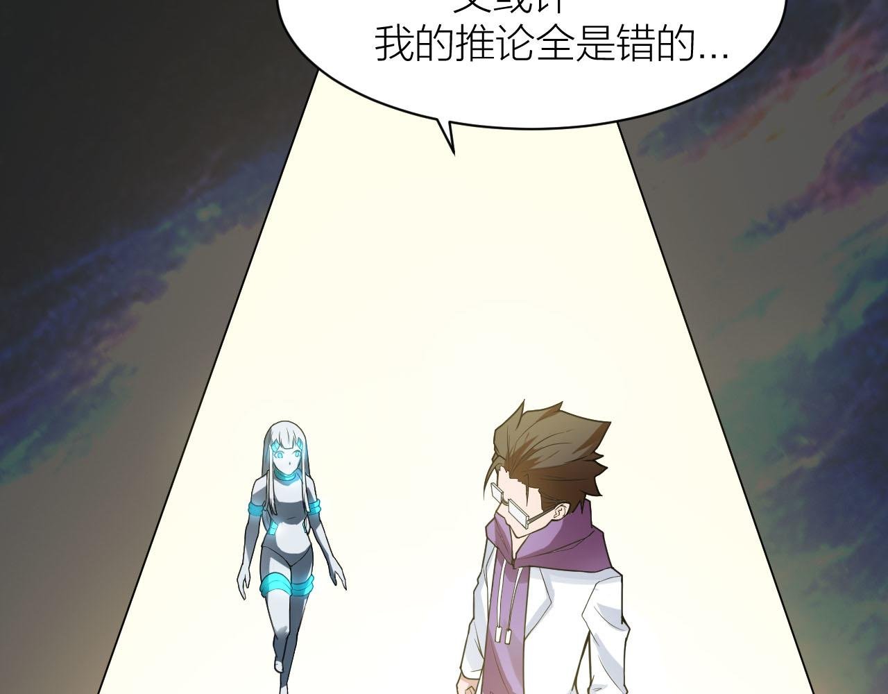 第38话 祖师之眼