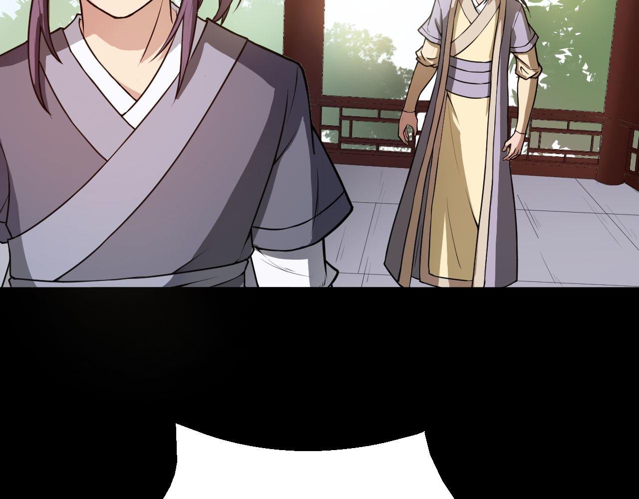 第38话 祖师之眼