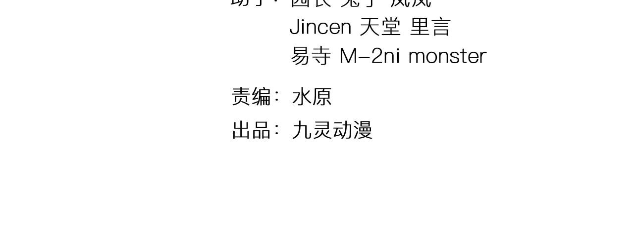 第39话 再生坞的控制权在我这