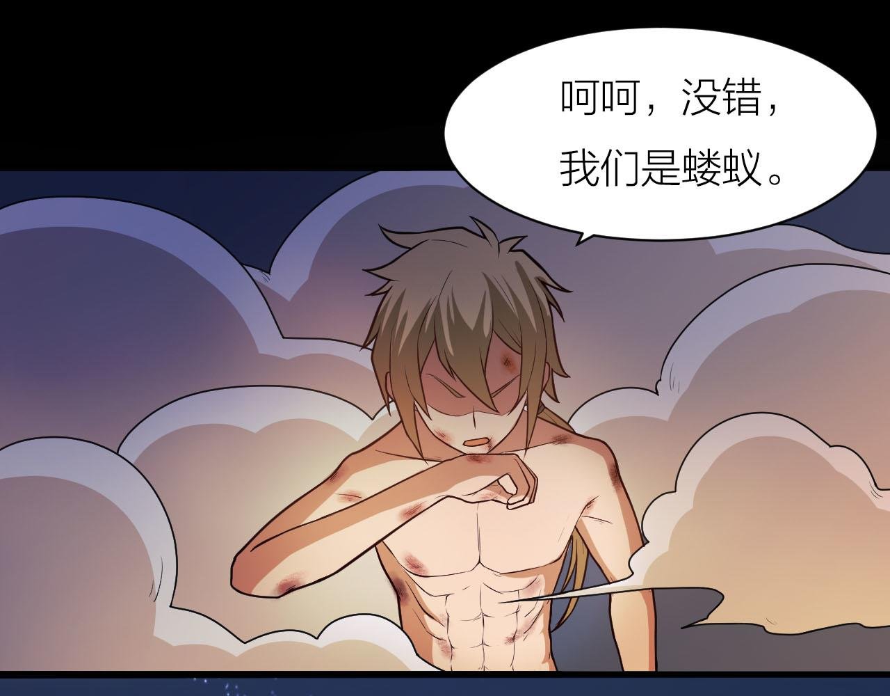第39话 再生坞的控制权在我这
