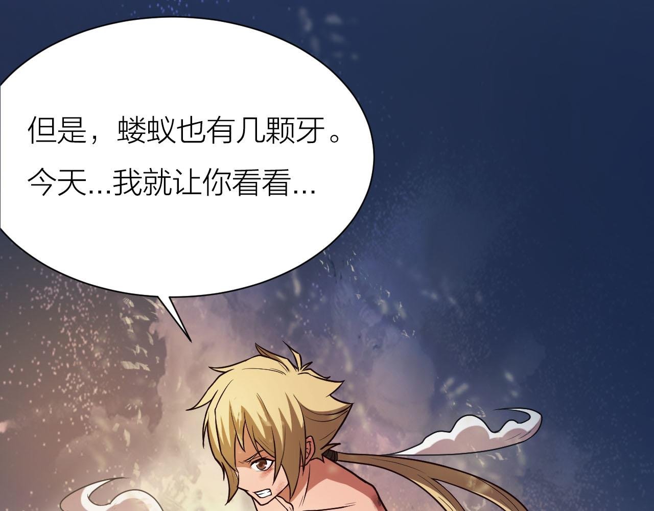 第39话 再生坞的控制权在我这
