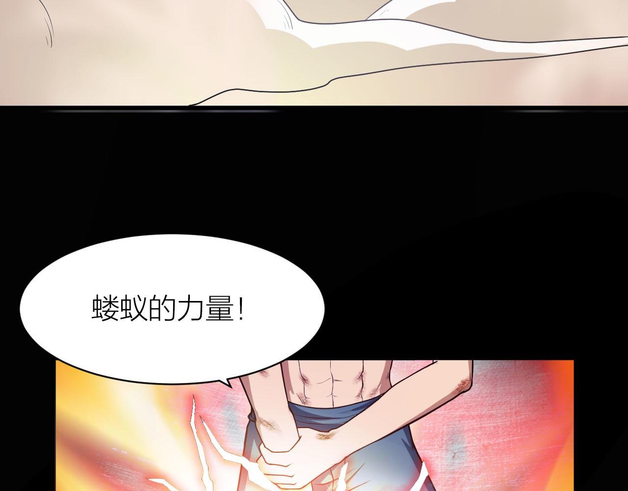 第39话 再生坞的控制权在我这