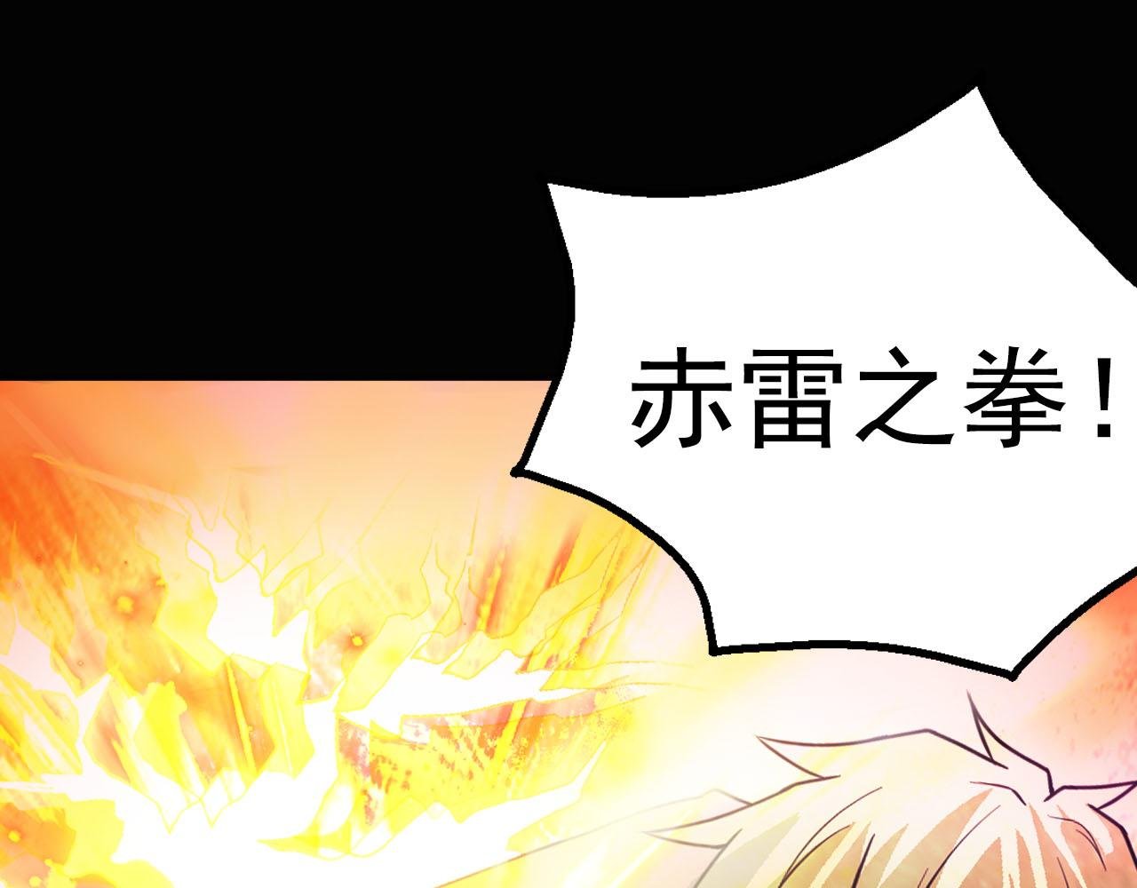 第39话 再生坞的控制权在我这