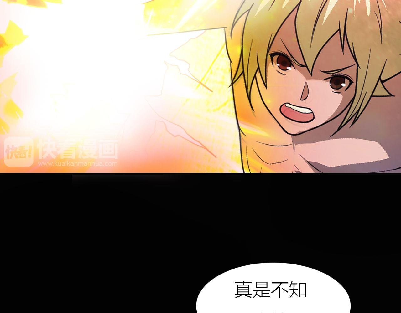 第39话 再生坞的控制权在我这