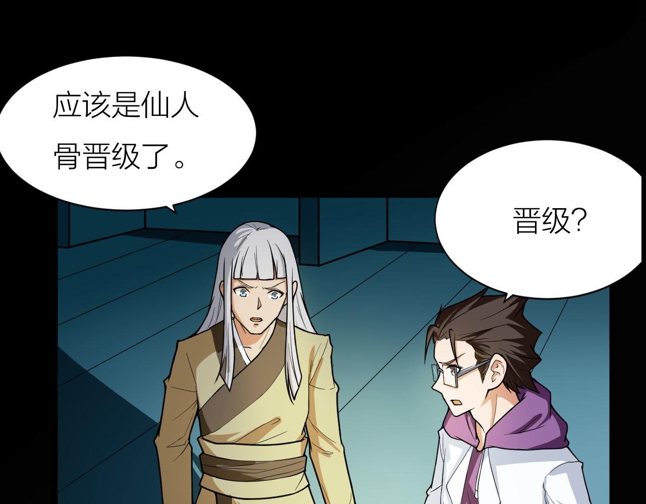 第39话 再生坞的控制权在我这