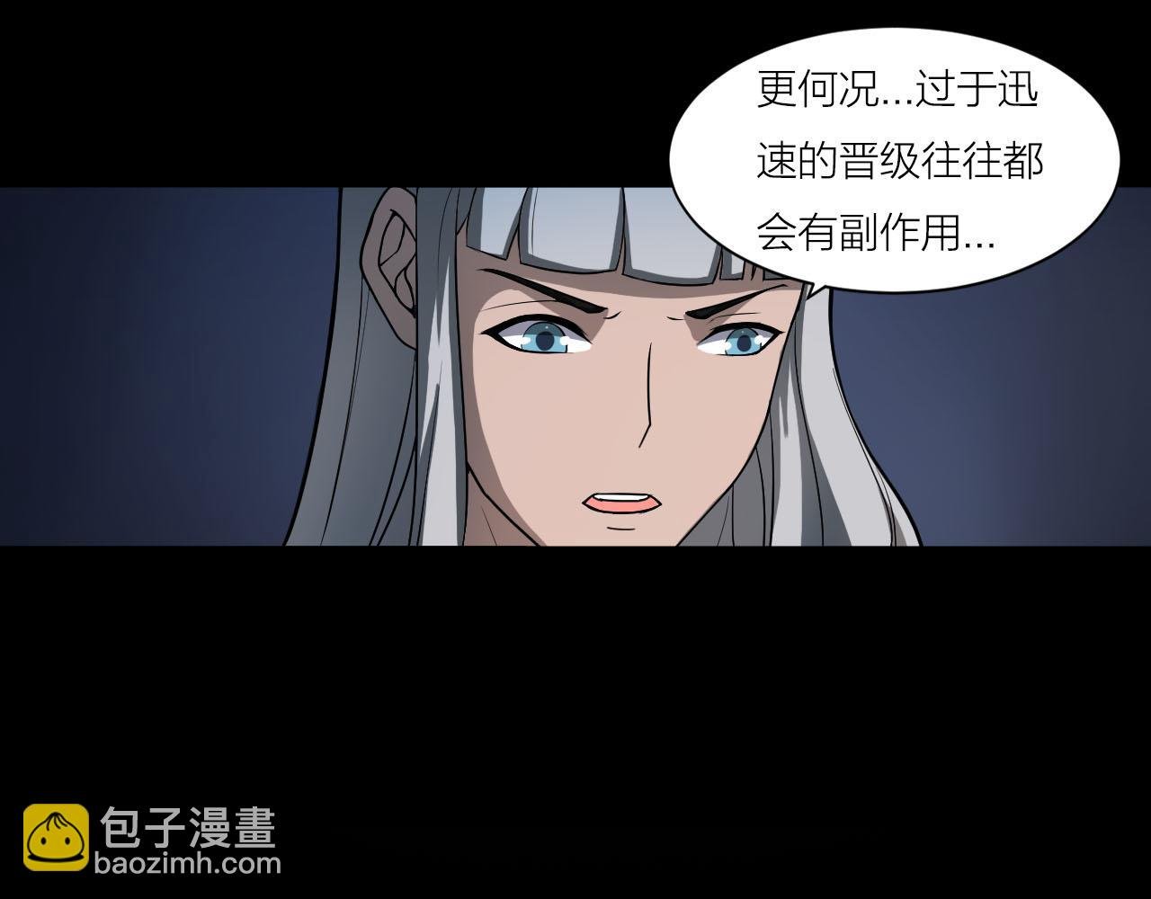 第39话 再生坞的控制权在我这