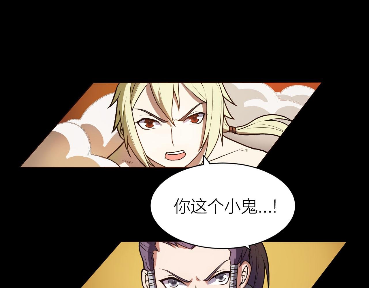 第39话 再生坞的控制权在我这