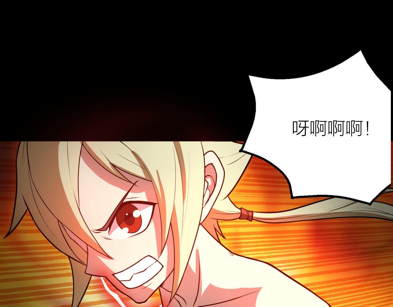 第39话 再生坞的控制权在我这