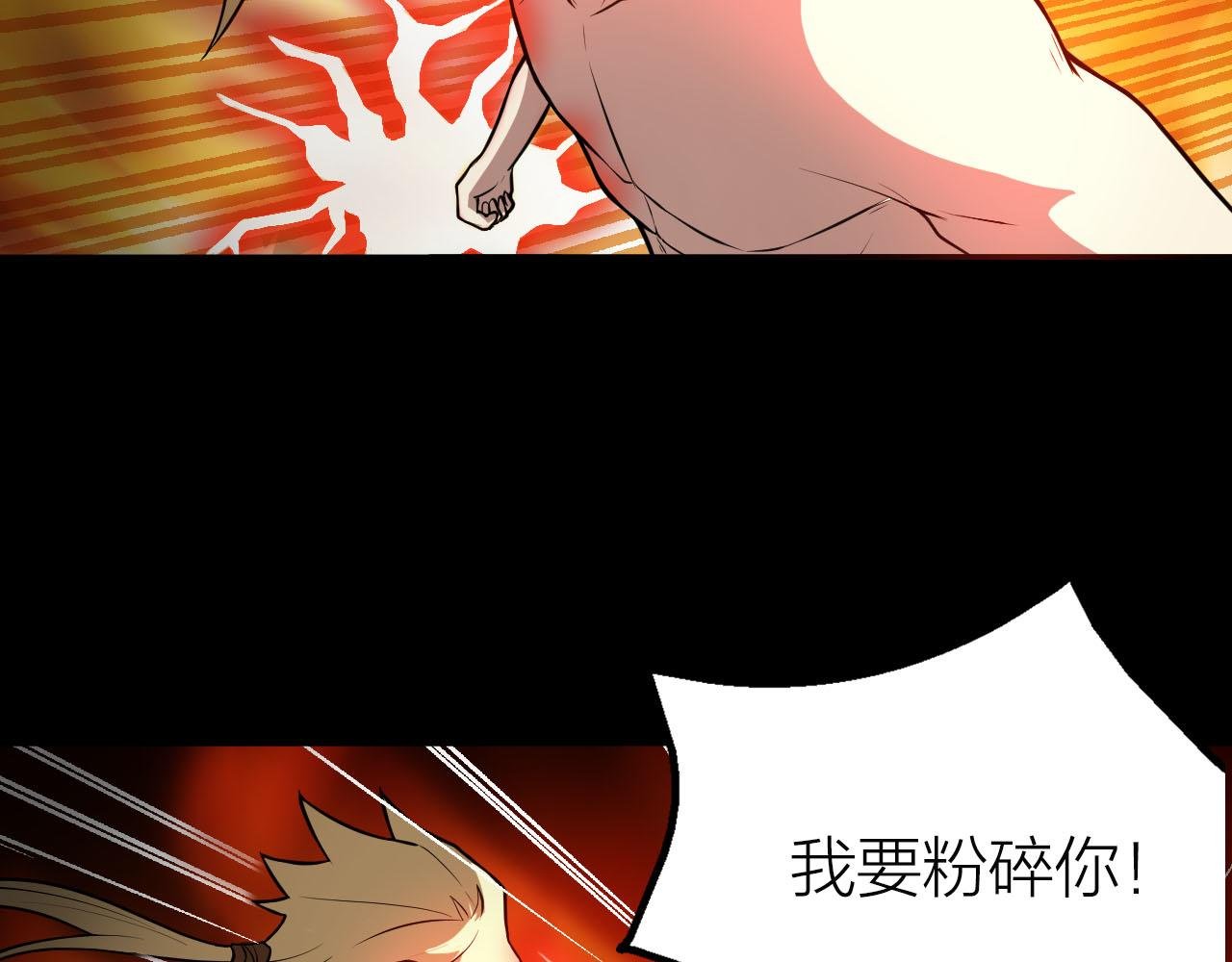 第39话 再生坞的控制权在我这