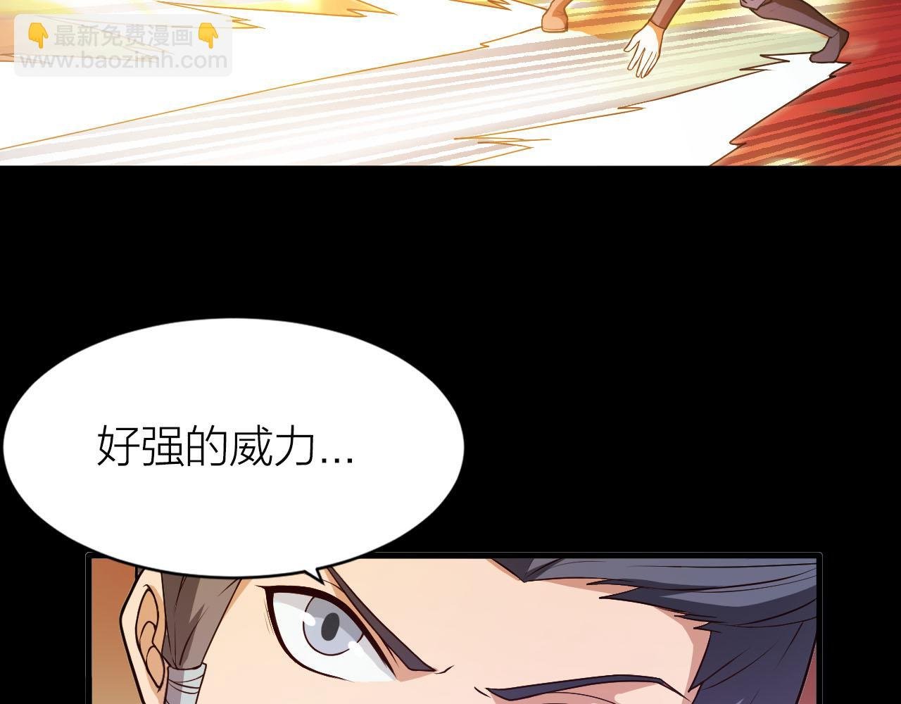 第39话 再生坞的控制权在我这