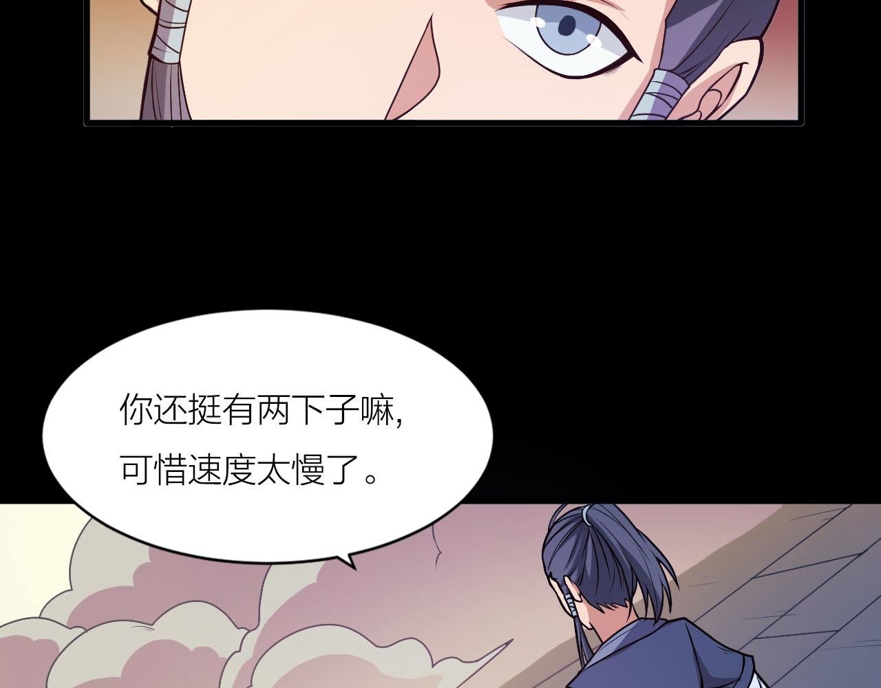 第39话 再生坞的控制权在我这