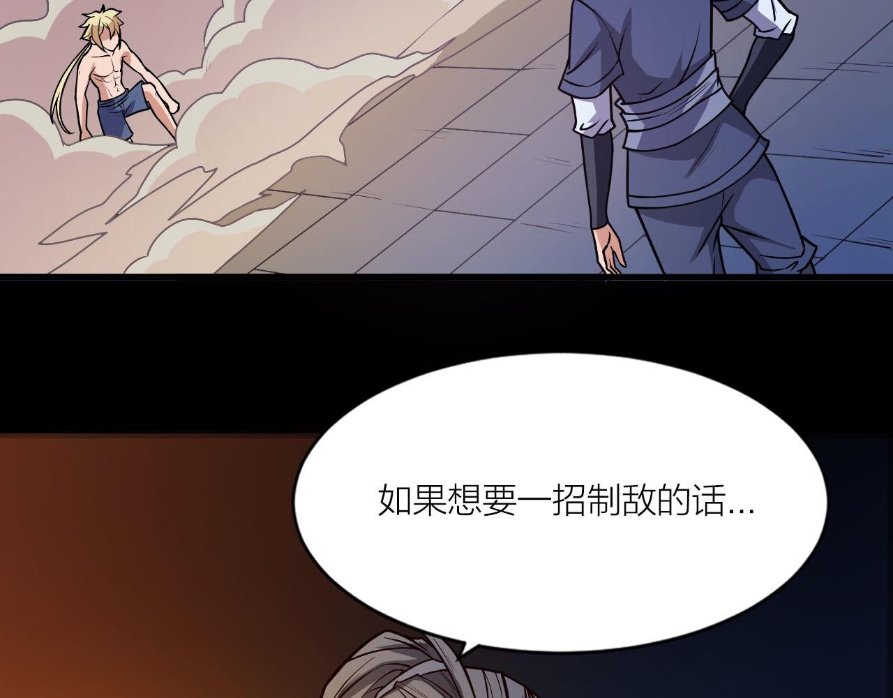 第39话 再生坞的控制权在我这