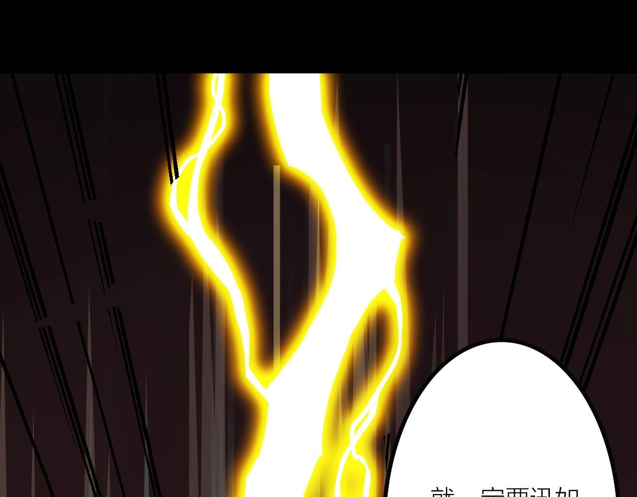 第39话 再生坞的控制权在我这