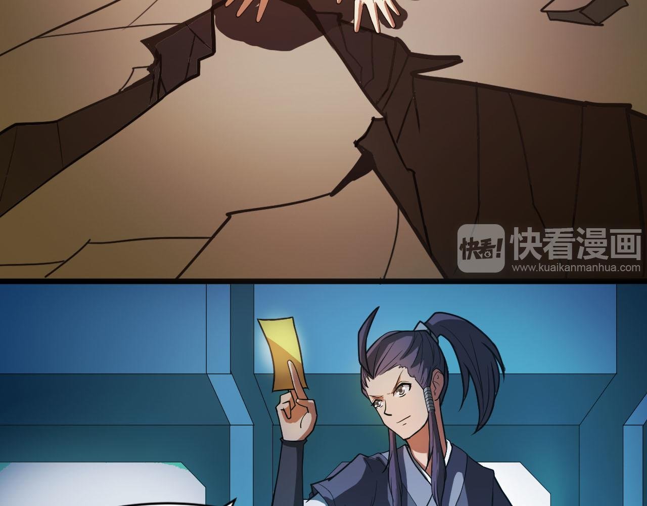 第39话 再生坞的控制权在我这