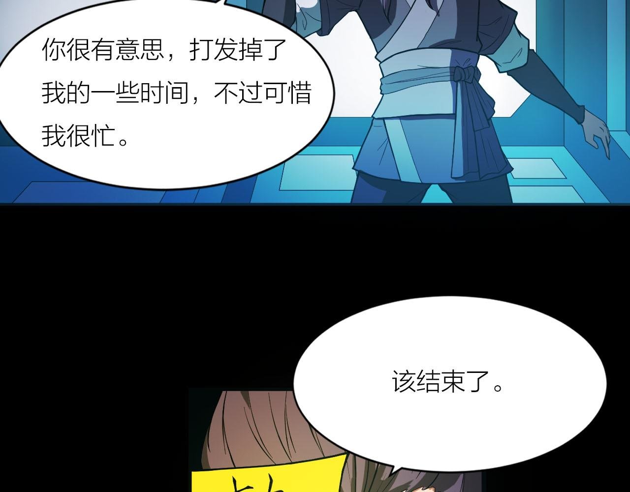 第39话 再生坞的控制权在我这