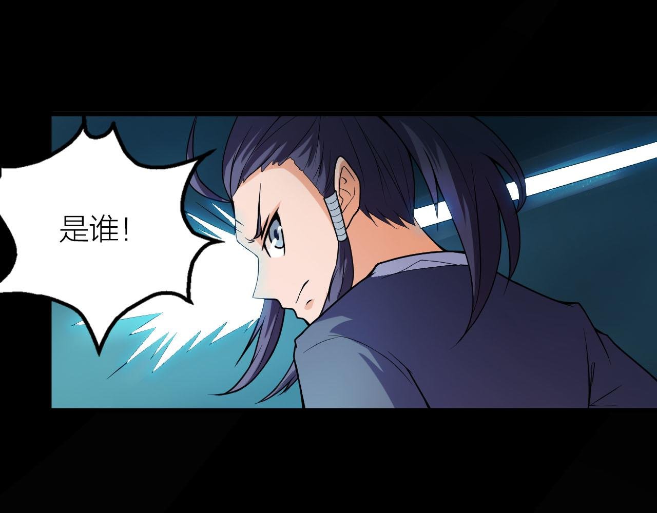 第39话 再生坞的控制权在我这