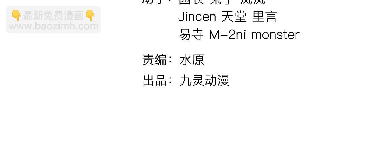 搞笑番外 天才仙人的苦恼