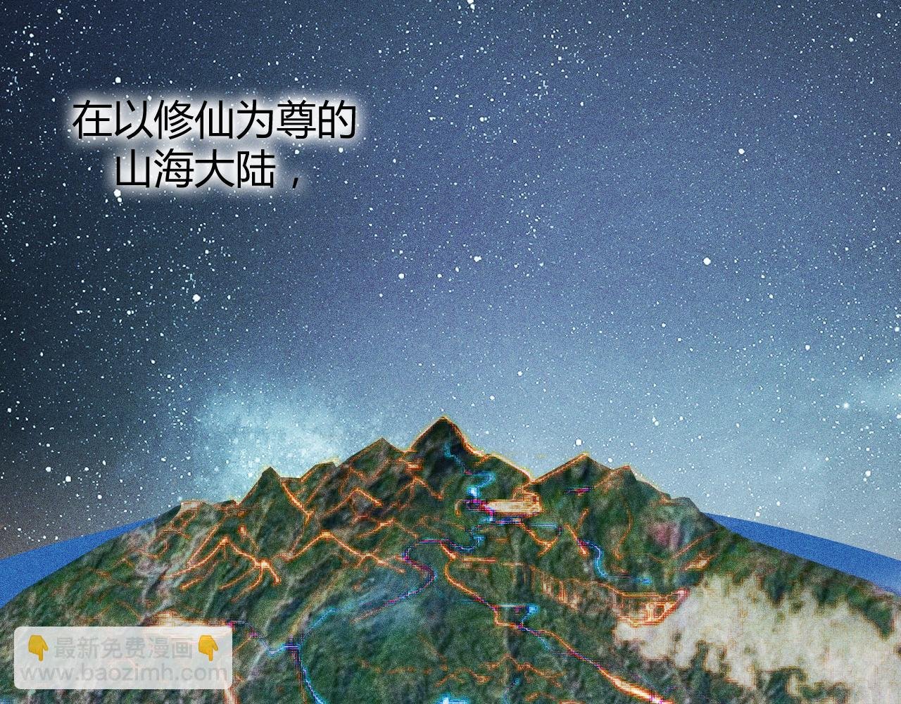 搞笑番外 天才仙人的苦恼