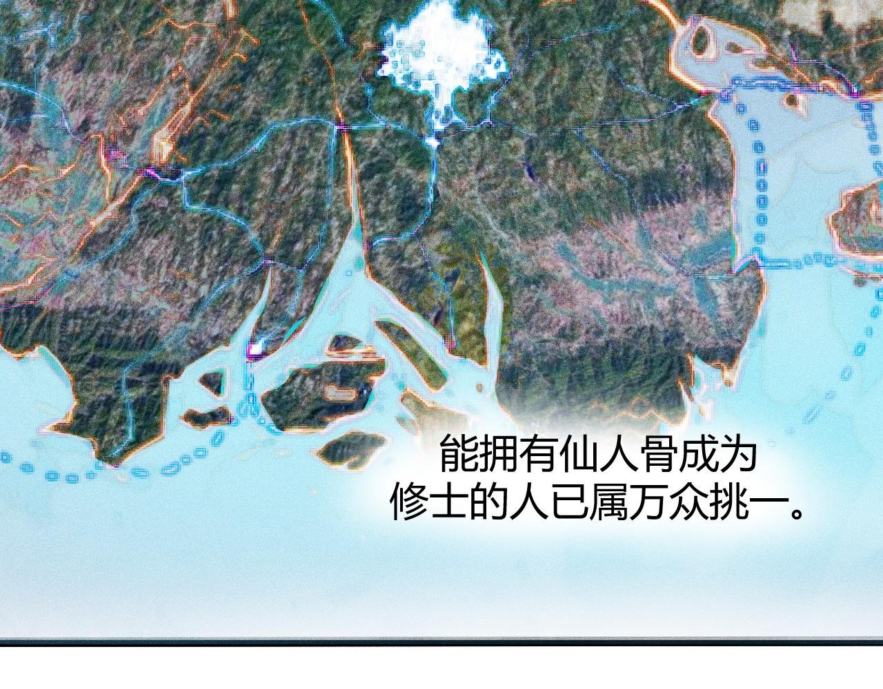 搞笑番外 天才仙人的苦恼