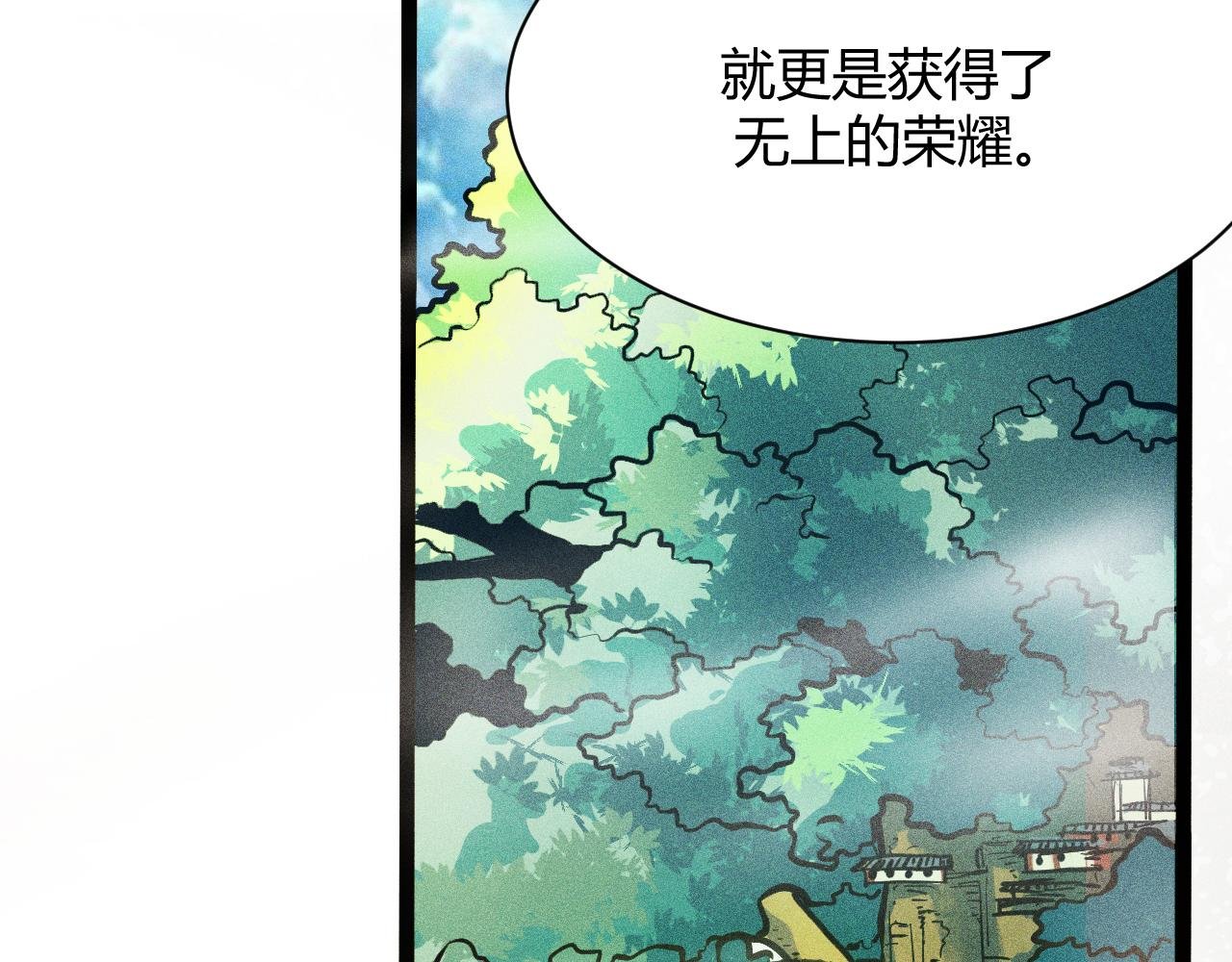 搞笑番外 天才仙人的苦恼