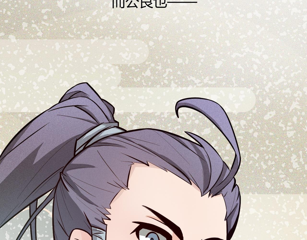搞笑番外 天才仙人的苦恼