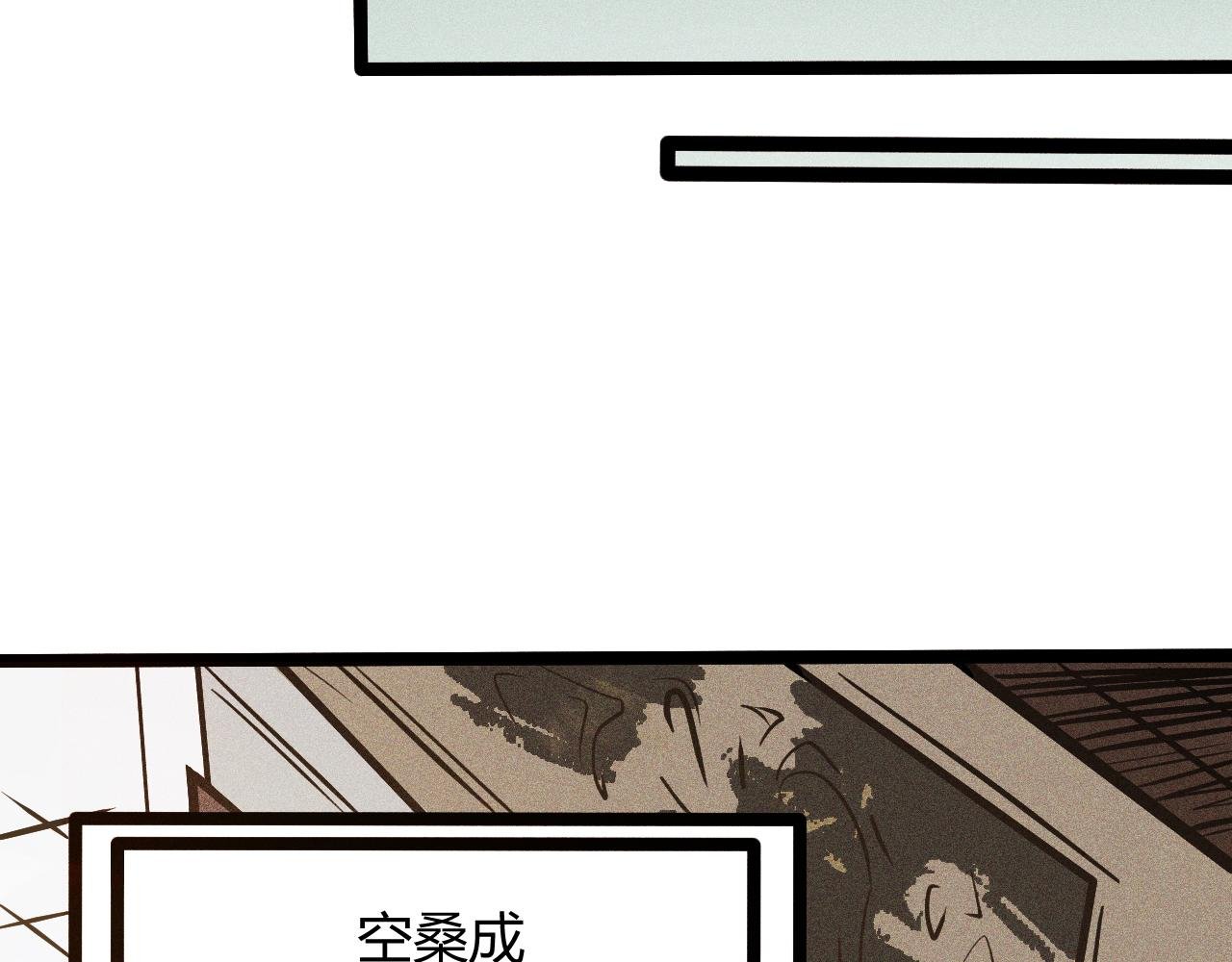 搞笑番外 天才仙人的苦恼
