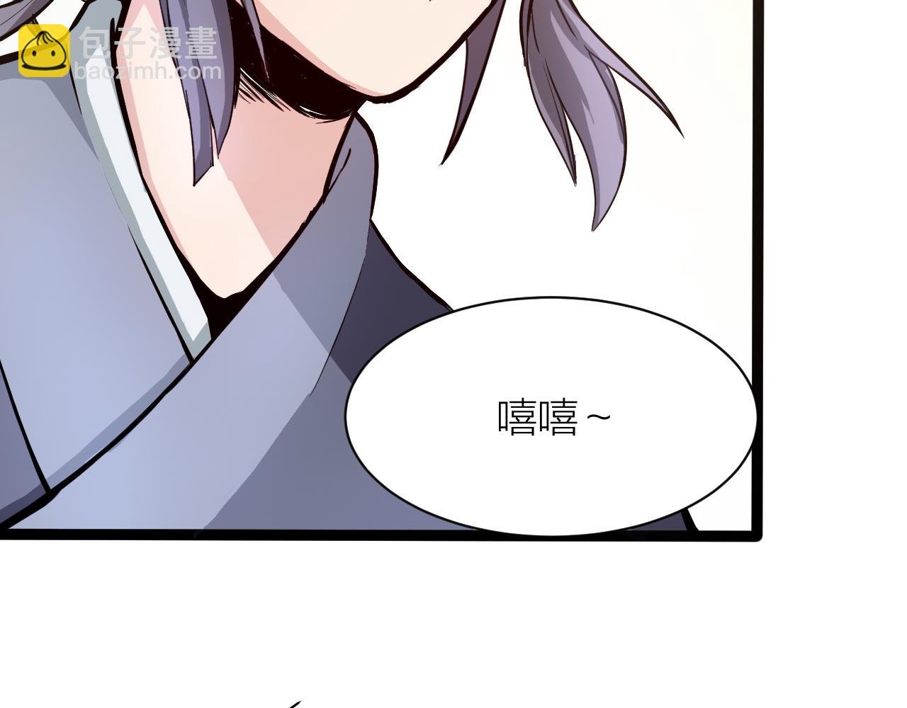 搞笑番外 天才仙人的苦恼