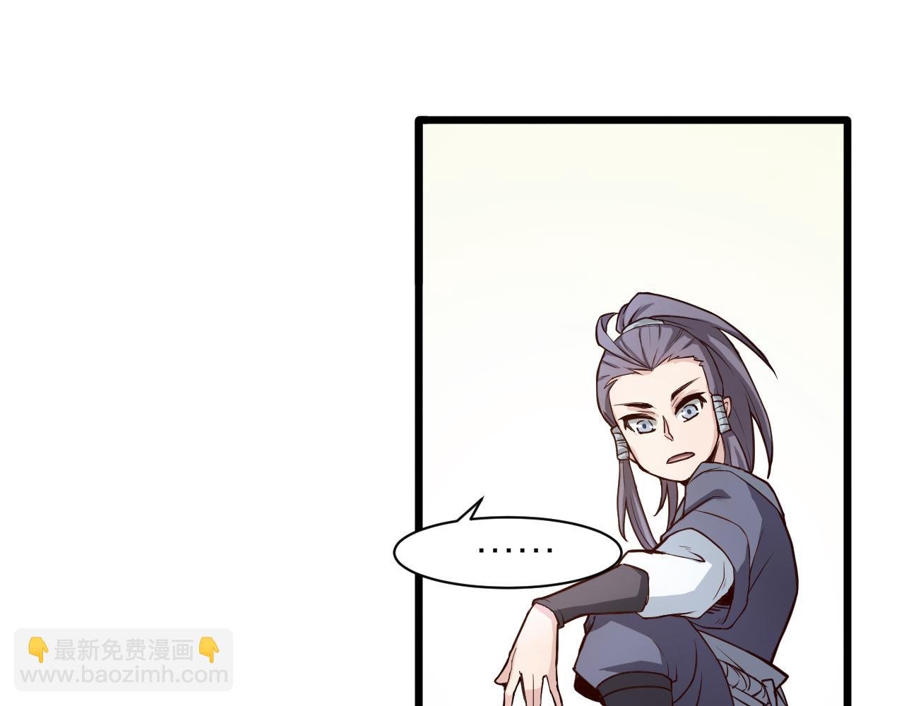 搞笑番外 天才仙人的苦恼